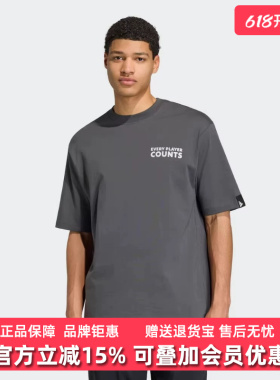 Adidas阿迪达斯男装2026夏季新款VERB BADGE T休闲运动T恤KB4890
