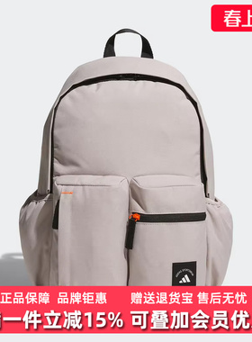 Adidas阿迪达斯男包女包2025秋季新款MH 3D PKT BP双肩背包KC0256