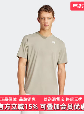 Adidas阿迪达斯男装夏季新款舒适休闲运动百搭短袖T恤IY3217