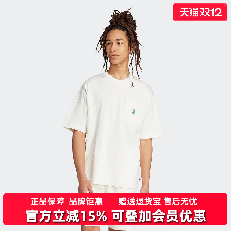 Adidas阿迪达斯男装圆领短袖