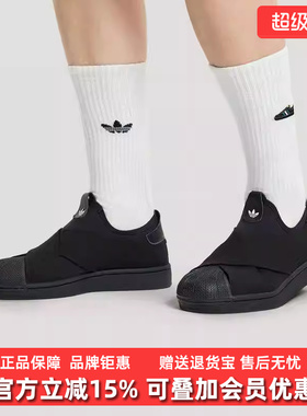 Adidas阿迪达斯三叶草男女同款2026春季新款简约百搭板鞋KH8208