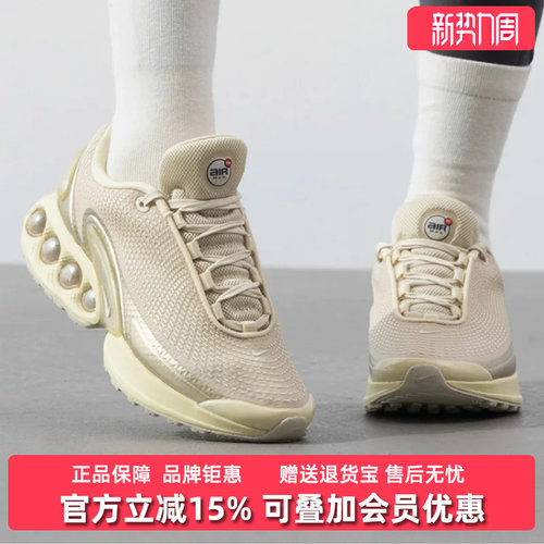 Nike耐克缓震耐磨跑步鞋