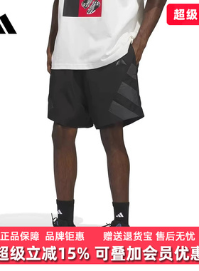 Adidas阿迪达斯男装2026春季新款ANTED REF SHORT运动短裤KH1706