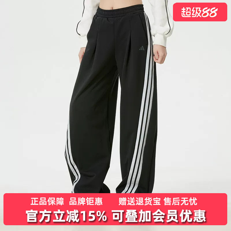 Adidas阿迪达斯女裤2026夏季新款DCE IN PNT休闲针织长裤KR7594