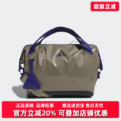 Adidas阿迪达斯男包女包拎包