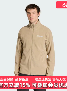 Adidas阿迪达斯男装2026春季新款MT ESS FZ FL针织夹克JZ3290
