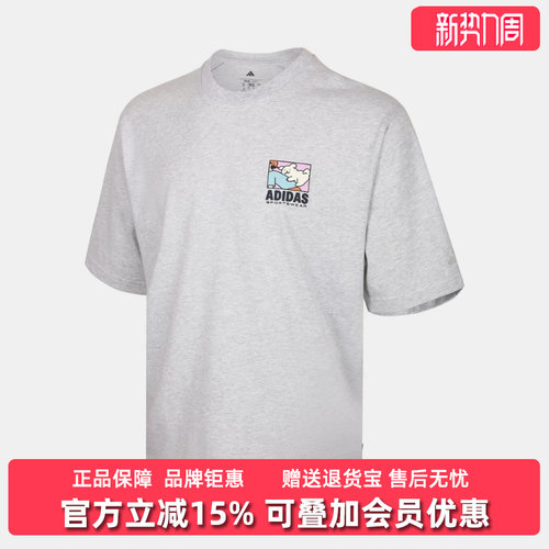 虎扑识货推荐店铺|专柜正品