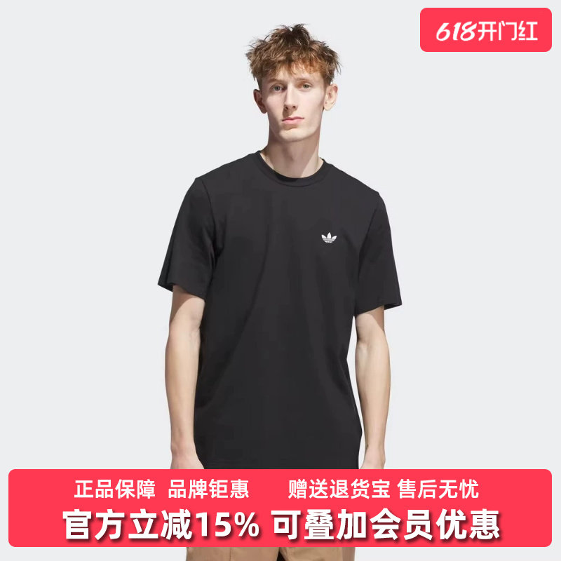 Adidas阿迪达斯男装2026夏季新款4.0 LOGO TEE日常休闲T恤JW0038