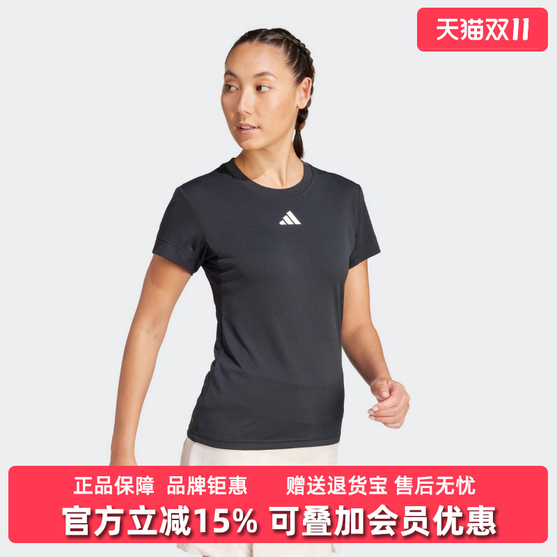阿迪达斯短袖女款运动T恤