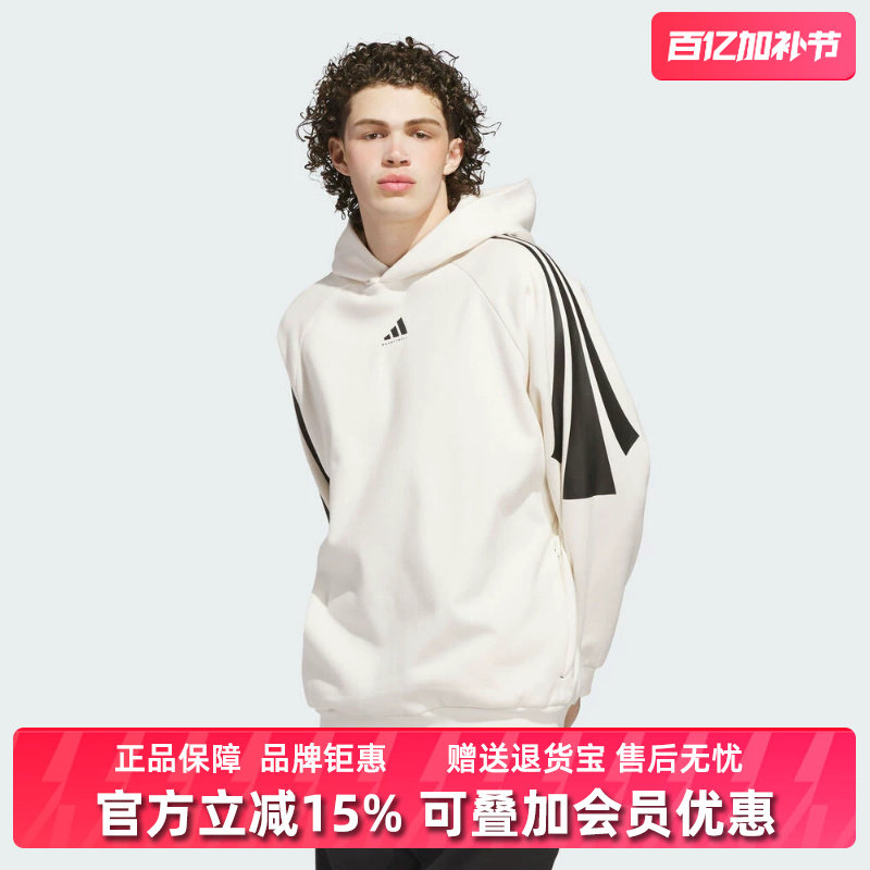 Adidas阿迪达斯男装女装2025冬季新款ADI BB 3S HOODY卫衣JZ7930