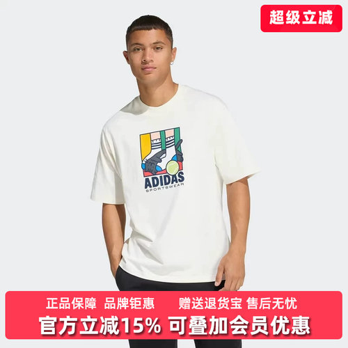 虎扑识货推荐店铺|专柜正品