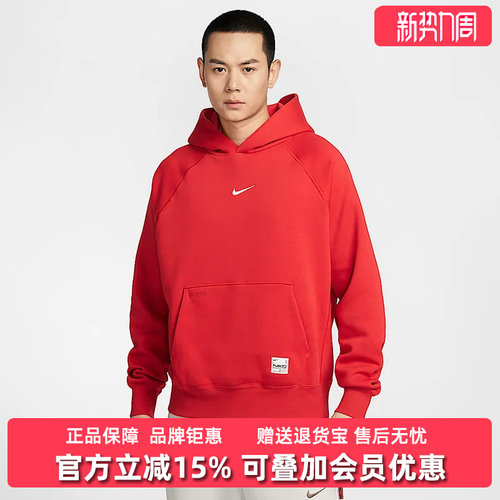 Nike耐克运动休闲连帽卫衣