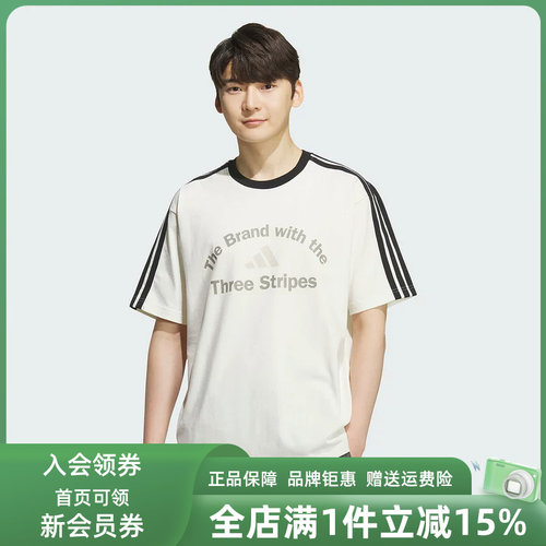 Adidas阿迪达斯时尚男装