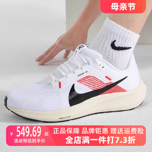 耐克运动鞋Nike透气系带男鞋