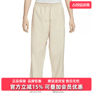 Nike耐克男裤2025冬季新款CLUB BARCELONA PANT休闲长裤IF0735
