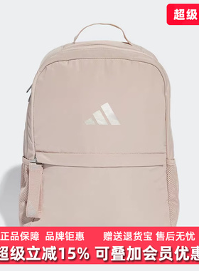 Adidas阿迪达斯男包女包2025秋季新款ADIDAS SP BP双肩背包JZ0722