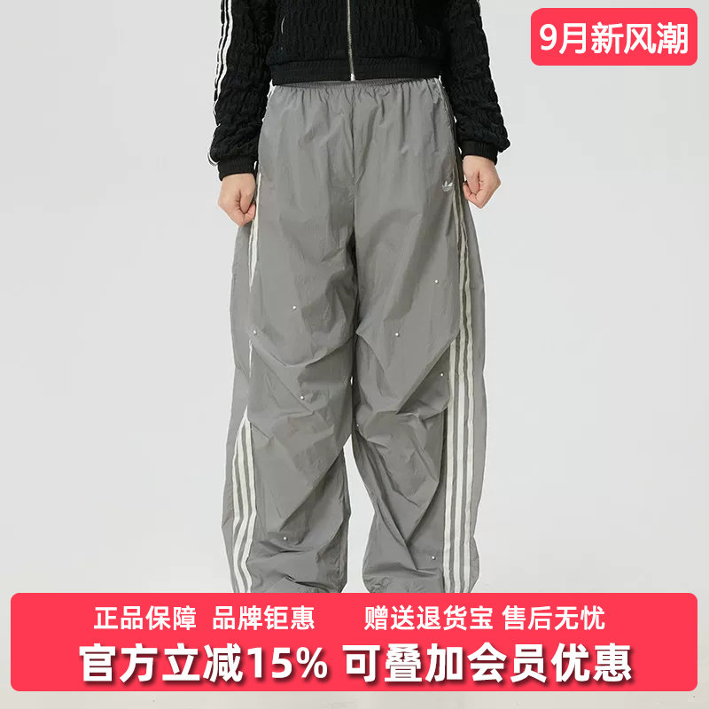 Adidas阿迪达斯三叶草女裤2026春季新款P PANT休闲梭织长裤KS2866