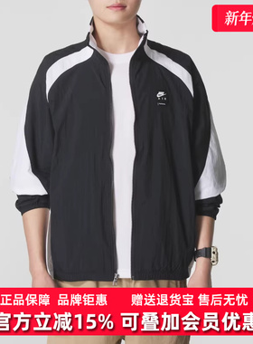 Nike耐克男装2025秋季新款 AIR WOVEN TRACK JACK 梭织外套HV0881