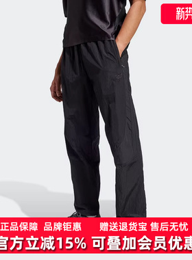 Adidas阿迪达斯男裤2025春季新款2000 TP运动休闲长裤JC6225