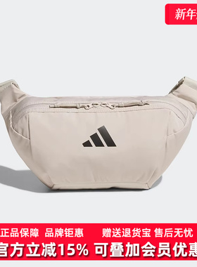 Adidas阿迪达斯男包女包2025秋季新款WAISTBAG 1斜挎包KF0141