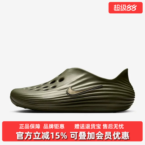 虎扑识货推荐店铺|专柜正品