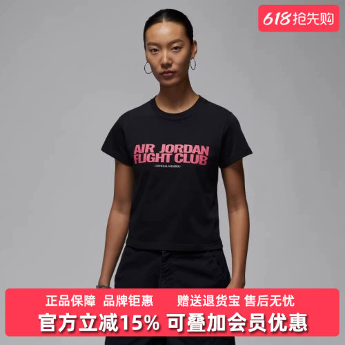 虎扑识货推荐店铺|专柜正品