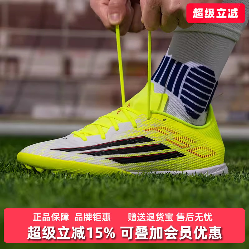 Adidas阿迪达斯男女同款2026春季新款F50 LEAGUE TF足球鞋JR8978