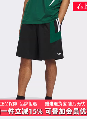 Adidas阿迪达斯三叶草男裤2025夏季新款运动休闲透气短裤JC7603