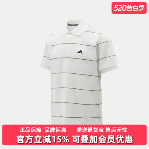 虎扑识货推荐店铺|专柜正品