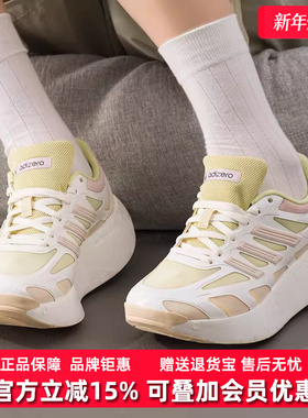 Adidas阿迪达斯女鞋2025秋季新款ADIZERO ARUKU W休闲鞋JR6992