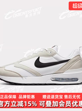 NIKE耐克男鞋2025夏季新款Air Max Dawn简约复古运动休闲鞋DH4656