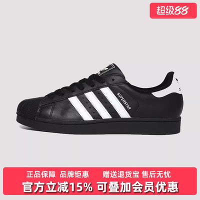 Adidas阿迪达斯系带中性板鞋