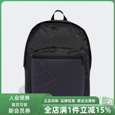 Adidas阿迪达斯男包女包2025秋季新款ESS EMBOSS BP双肩包JY1001