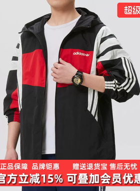 Adidas阿迪达斯三叶草男装2026春季新款WINDBREAKER防风衣KW4809