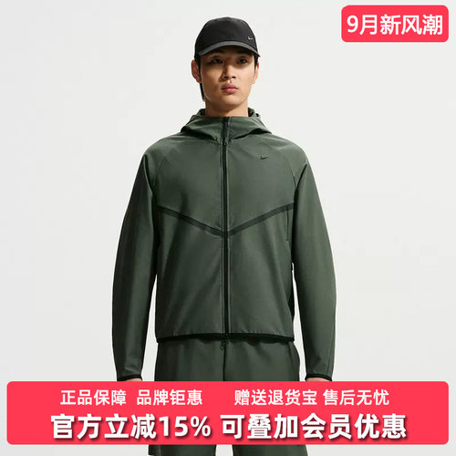 虎扑识货推荐店铺 |专柜正品