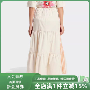 Adidas阿迪达斯女裙2025夏季 SKIRT休闲半截裙KC0768 新款