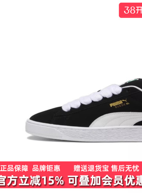 PUMA彪马男女鞋Suede XL情侣款复古低帮休闲板鞋运动鞋399250