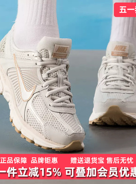 Nike耐克女鞋2025冬季新款ZOOM VOMERO 5运动鞋IB8929