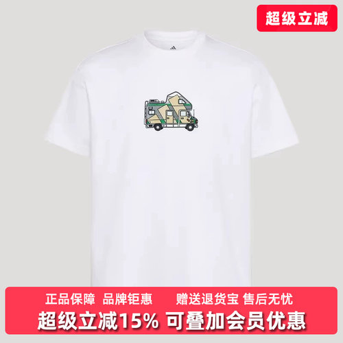 虎扑识货推荐店铺|专柜正品