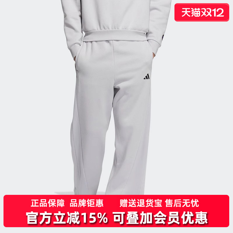 Adidas阿迪达斯宽松保暖长裤