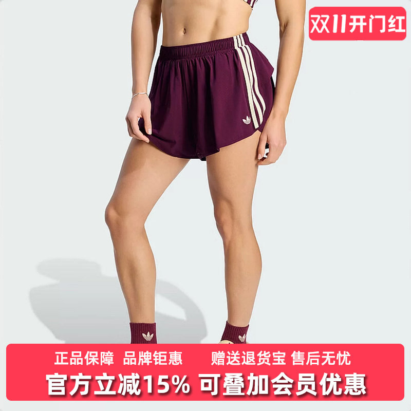 Adidas阿迪达斯三叶草女款 OG SP SHORTS运动休闲短裤