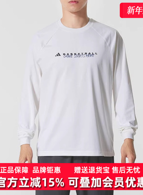 Adidas阿迪达斯男装2025冬季新款GSH SHOOTING T长袖T恤KC2802