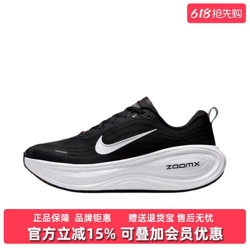 虎扑识货推荐店铺|专柜正品
