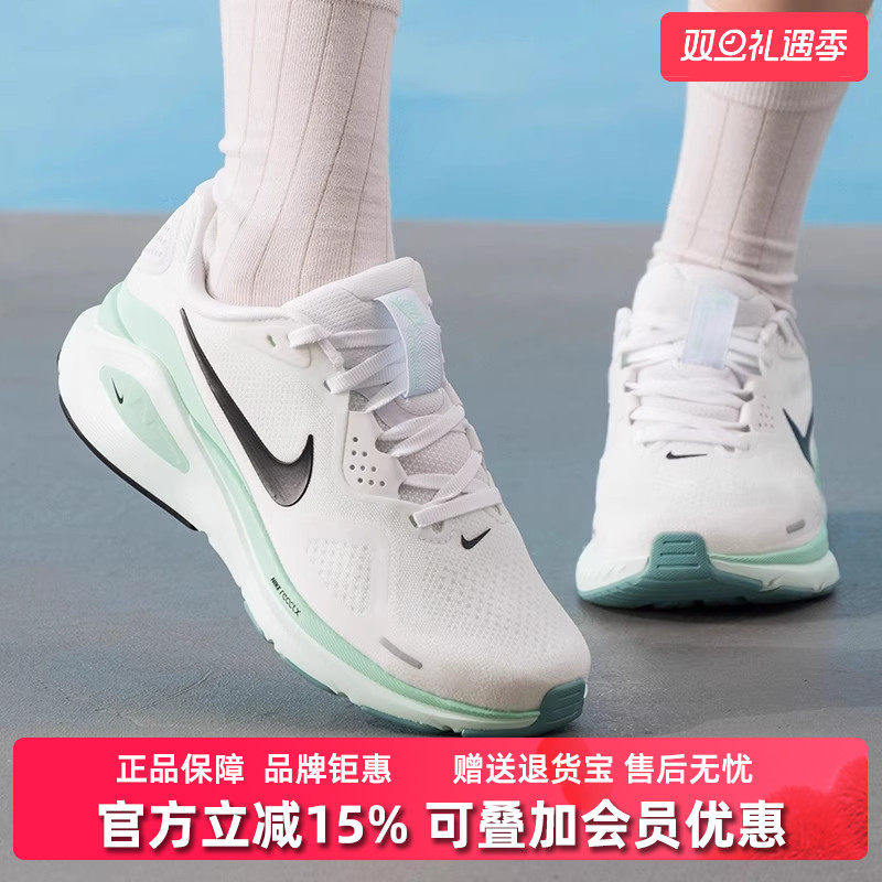 虎扑识货推荐店铺|专柜正品