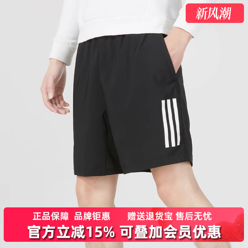 Adidas阿迪达斯梭织男短裤2025夏新款运动裤健身训练五分裤HS3253