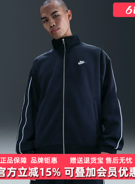 Nike耐克男装2025冬季新款KNIT OS TRACK JACKET梭织夹克HV1418