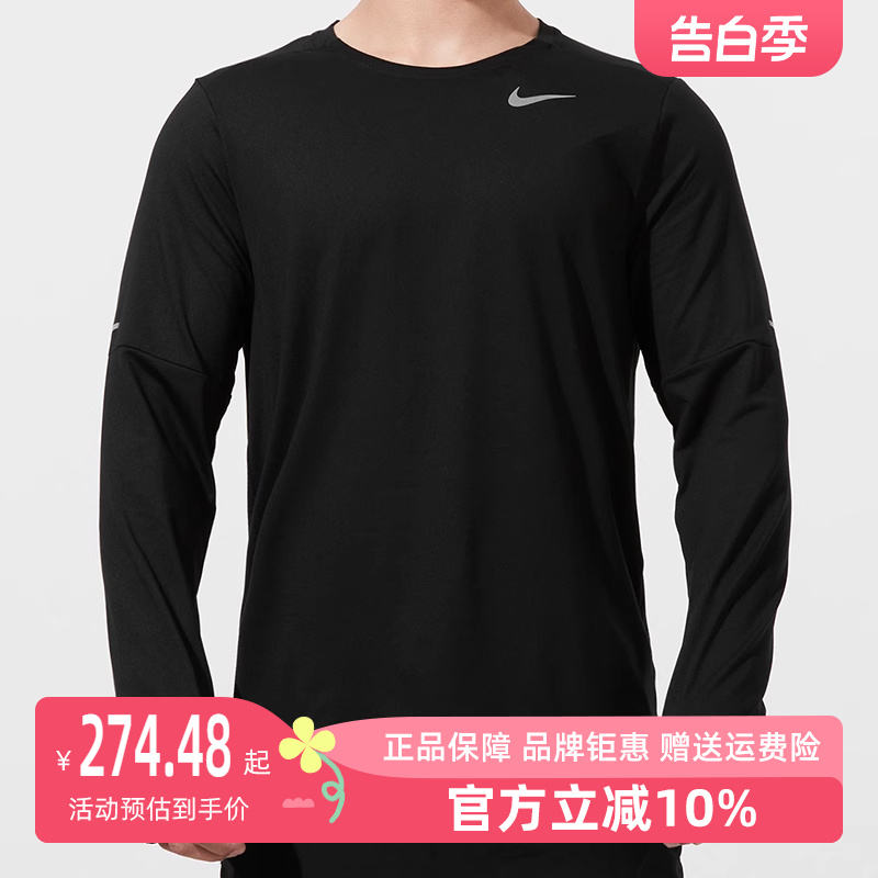 Nike耐克男士长袖T恤2024夏季新款运动服打底衫时尚套头衫DD4755 运动服/休闲服装 运动T恤 原图主图