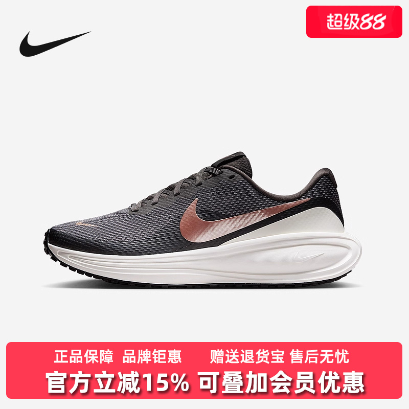 Nike耐克女鞋2025秋季新款REVOLUTION 8低帮缓震运动鞋HJ8485