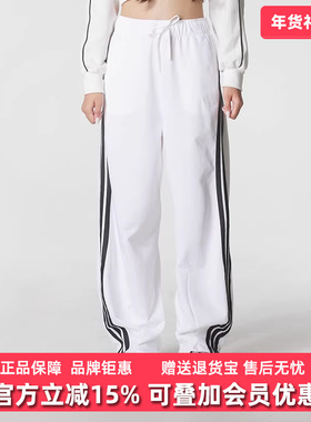 Adidas阿迪达斯女裤2025秋季新款S KN ROSE PNT 针织长裤KF4935