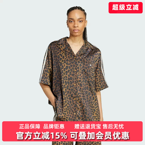 虎扑识货推荐店铺|专柜正品